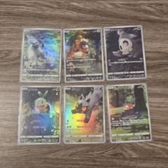 【引退品】ポケモンカード Vstarユニバース AR 6枚セット 【最終値下げ】 引退品】ポケモンカード Vstarユニバース AR 6枚セット 【最終値下げ