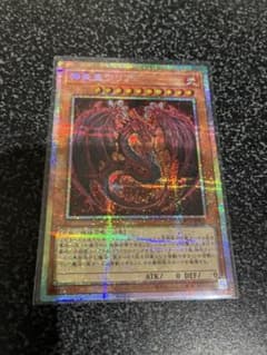 遊戯王 神炎皇ウリア プリズマ 絵違い - メルカリ