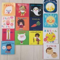 絵本まとめ売りのサムネイル