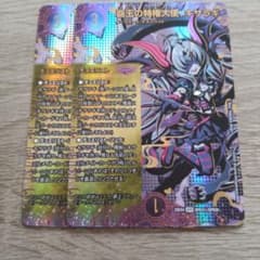 覇王の特権大使 キサラギ SPR シークレット 2枚 デュエマ - メルカリ