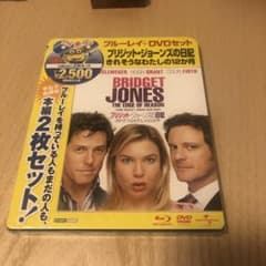 ブリジット・ジョーンズの日記 きれそうなわたしの12か月 ブルーレイ&DVDセ…のサムネイル