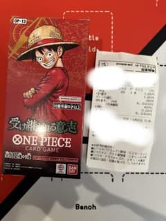 ONE PIECE CARD GAME OP-13 テープ付きボックス - メルカリ