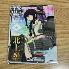 艦これ アーケード 北上 改二のサムネイル