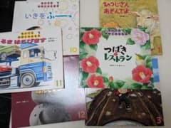 ちいさなかがくのとも　６冊のサムネイル