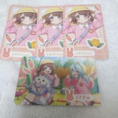 にじさんじ　エイプリルフール　チェキ　司賀りこのサムネイル