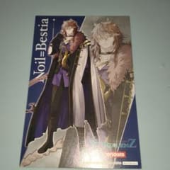 オバレク ポストカード ノイル