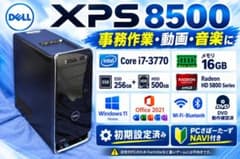DELL XPS 8500 core i7 起動確認済み DELL XPS 8500 i7/16GB/SSD/HDD/Win11/無線 - メルカリ