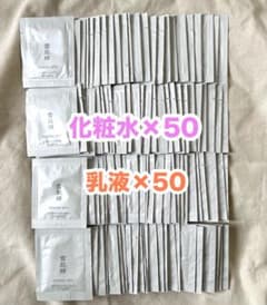 雪肌精 MYV アクティライズ スキンケア　まとめ売りのサムネイル