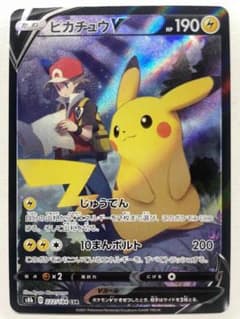 ポケカ エクバリーリエ 台湾版（繁体字中国語）psa10 | Shop at