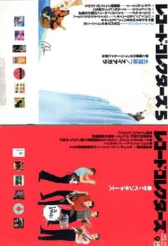 katsumi様 リクエスト 2点 まとめ商品のサムネイル