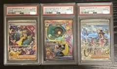 【美品】PSA10 ポケモンカード SAR カナリィ ヒカリ ナンジャモ 他3点