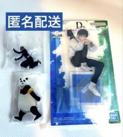 劇場版 呪術廻戦一番くじ D賞 ビッグアクリルスタンド パンダ アクリルバッジ