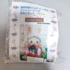 ふぅばぁ♪様専用】菅野明美さん手作りキット 20種類セット - メルカリ