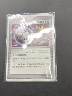 ポケモンカード 勝利のメダル 銀 ギラティナ 031/DPt-P プロモ - メルカリ
