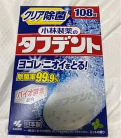 タフデント　入れ歯、ホワイトニング、マウスピース洗浄剤のサムネイル
