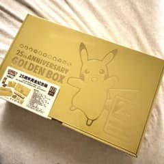 新品未開封】ポケモンカード 25周年 ゴールデンボックス 中国語版