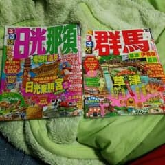 るるぶのサムネイル