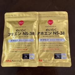 無臭 生にんにくめいらくアホエンのサムネイル