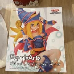유희왕 블랙 마술사 소녀 피규어 Equal Arts
