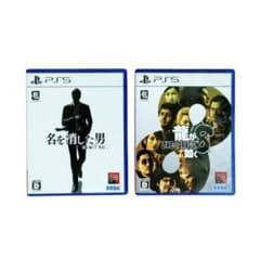 名を消した男 & 龍が如く8 セットのサムネイル