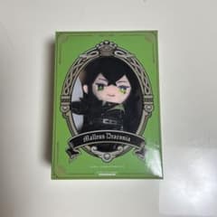 ツイステ ぬいぐるみ マレウスのサムネイル