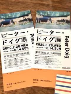 ピーター・ドイク展　⭐︎前売りチケット 2枚⭐︎のサムネイル