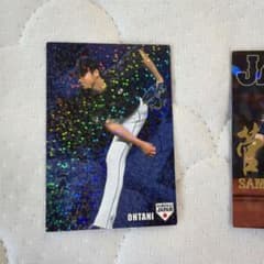 カルビー プロ野球カード 6枚セット 大谷翔平 菅野智之 他のサムネイル