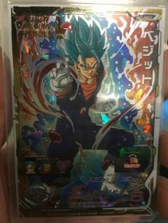スーパードラゴンボールヒーローズ ベジットブルーのサムネイル