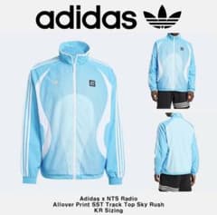 adidas NTS radioトラックジャケット Sサイズ - メルカリ