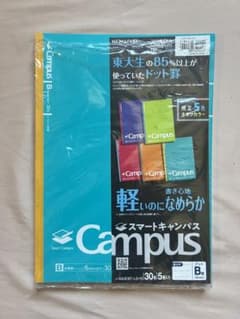 KOKUYO スマートキャンパス ノート ドット入りB罫 6mm 4冊パックのサムネイル