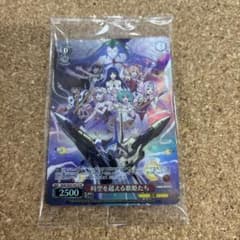 未開封】 マクロス 時空を超える歌姫 特定 プロモ カード ヴァイス