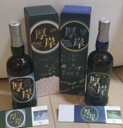 厚岸 夏至 春分 700ml/ 2本セット 厚岸 夏至 春分 700ml/ 2本セット - メルカリ