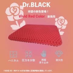 K様専用★ジェルクッション ゲルクッション 極厚 腰痛 リモート 座布団 椅子のサムネイル