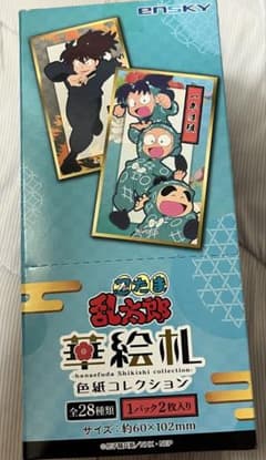 忍たま乱太郎 華絵札 色紙コレクション 1BOXのサムネイル