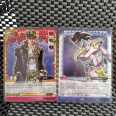 承太郎　スタープラチナ　9枚セット　ジョジョの奇妙な冒険ABC m70694155836_1.jpg?1768613077