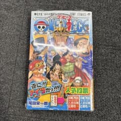 完全完品ワンピースONE PIECE５冊セット初版、シュリンク付き、帯付き 初版・帯付き・シュリンク】ワンピースONE PIECE 第75巻【第1刷発行