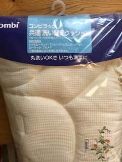 コンビ  ベビーラック  カバーのサムネイル