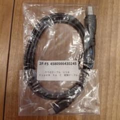 OTGケーブル USB Type B to Cケーブルのサムネイル