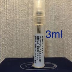 HERMES エルメス  ヴォヤージュ ドゥ エルメス EDT 3mlのサムネイル