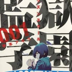 hiroさん専用のサムネイル