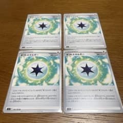 ポケモンカード　ギフトエネルギー　4枚のサムネイル