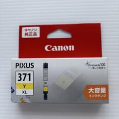 Canon BCI-371XLY 純正インクカートリッジ 大容量のサムネイル