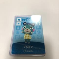どうぶつの森 amiiboカード　アミーボ　グルミンのサムネイル