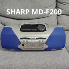 SHARP MD-F200 ポータブルコンポ SHARP MD-F200 ポータブルコンポ SHARP MD-F200 ポータブルコンポ