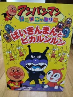 ろーる様 リクエスト 3点 まとめ商品のサムネイル