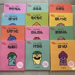 こんなこいるかな 【新装版】12冊セット - メルカリ