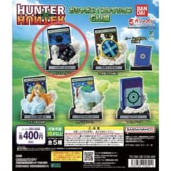 HUNTER x HUNTER カプセルトイ G.I編のサムネイル