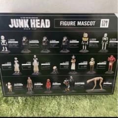 JUNK HEAD フィギュア17体セット ヒグチユウコ ボリス雑貨店 限定