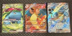 ポケカ 151 御三家 sr まとめ売り バラ売り不可 - メルカリ