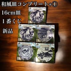 특가!! [원피스 일본식 접시 세트] 이치 반 쿠지 가르츄!! 코끼리의 나라